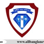জনবল নিয়োগের বিজ্ঞপ্তি প্রকাশ করেছে দুদক