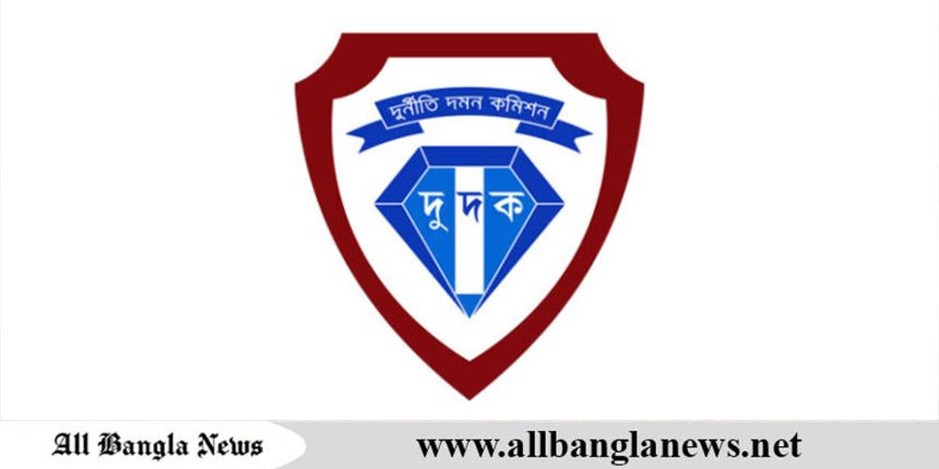জনবল নিয়োগের বিজ্ঞপ্তি প্রকাশ করেছে দুদক