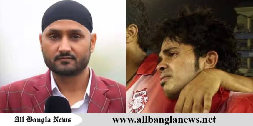১৭ বছর পর প্রকাশ্যে হরভজন–শ্রীশান্ত চড়–কাণ্ডের ভিডিও