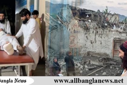 আফগানিস্তানে শক্তিশালী ভূমিকম্পে ২০ জন নিহত