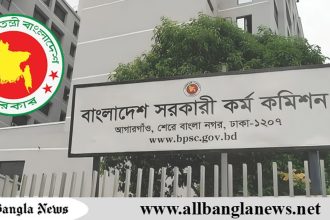 নন–ক্যাডার পদে নিয়োগ দিচ্ছে পিএসসি