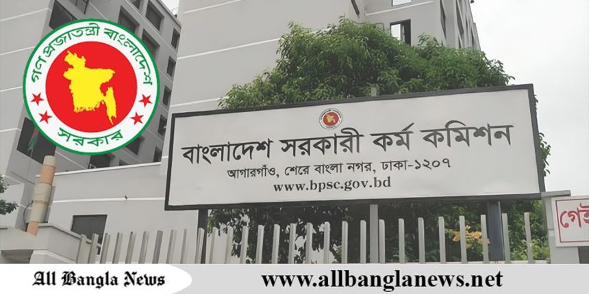 নন–ক্যাডার পদে নিয়োগ দিচ্ছে পিএসসি