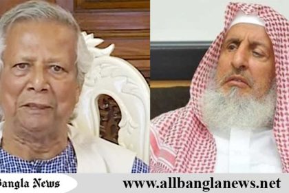 সৌদি আরবের গ্র্যান্ড মুফতির মৃত্যুতে প্রধান উপদেষ্টার শোক