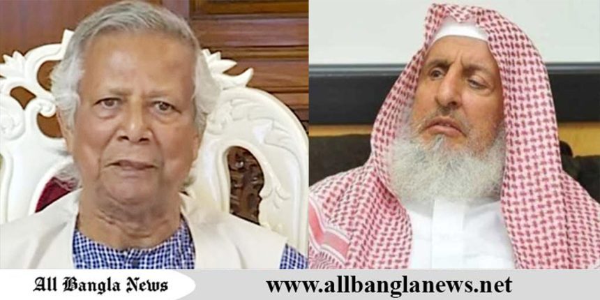 সৌদি আরবের গ্র্যান্ড মুফতির মৃত্যুতে প্রধান উপদেষ্টার শোক